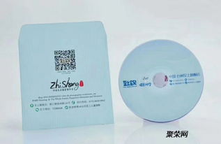 重慶江北區(qū)光盤(pán)彩色印刷 太行印業(yè)