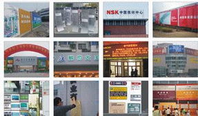 彩色樣本印刷圖片——昆山奇睿思營(yíng)銷策劃公司的高清印刷解決方案